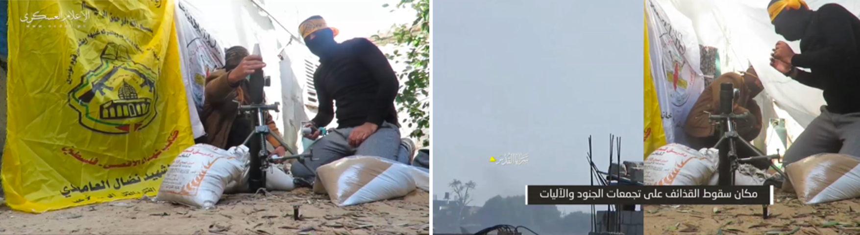 AAMB-Fatah-produced video (left) with website watermark and AQB-produced video (right) with a yellow triangle, both of which show the same fighters cooperatively firing mortars. (Source: Telegram)