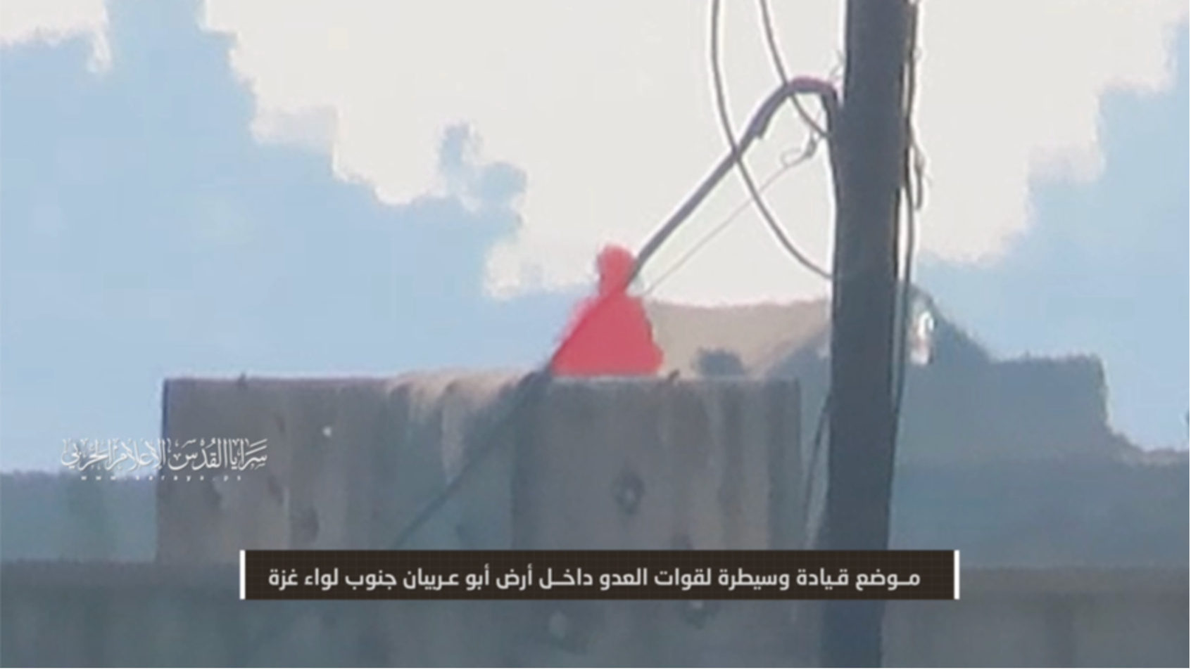 AQB video still showing the surveillance of an alleged “command and control position.” (Source: Telegram)