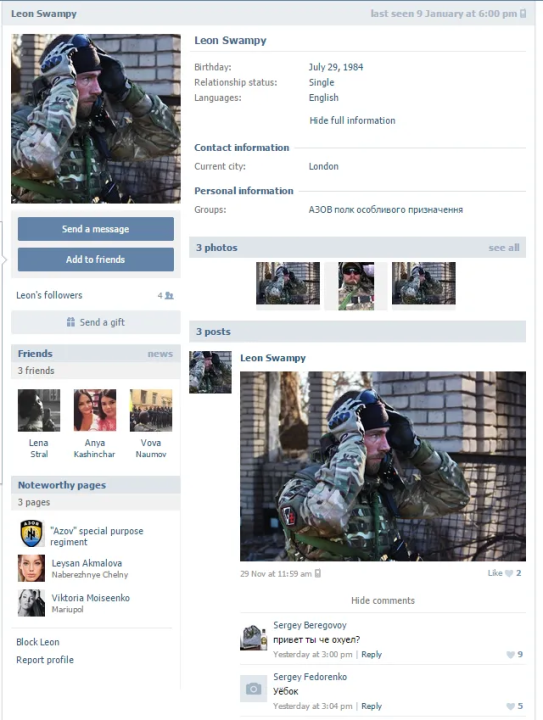 Screenshot of “Swampy”’s now-deleted Vkontakte page.