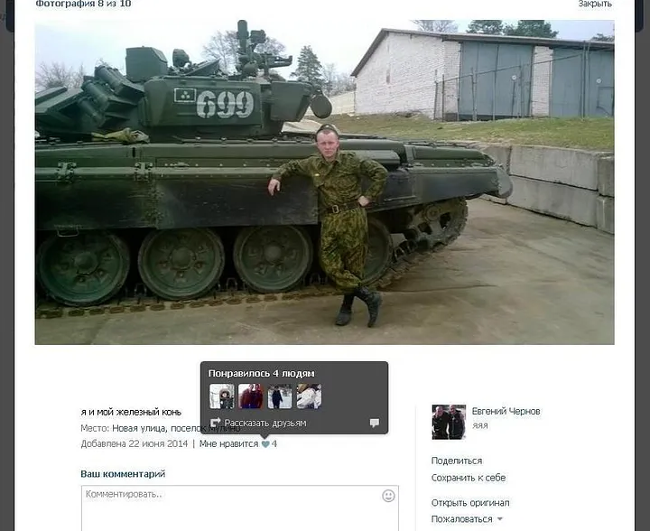 Photograph of Evgeny Chernov on the grounds of the 6th Tank Brigade in 2014, just two months before he was captured by Ukrainian forces while fighting in the Donbas. Source