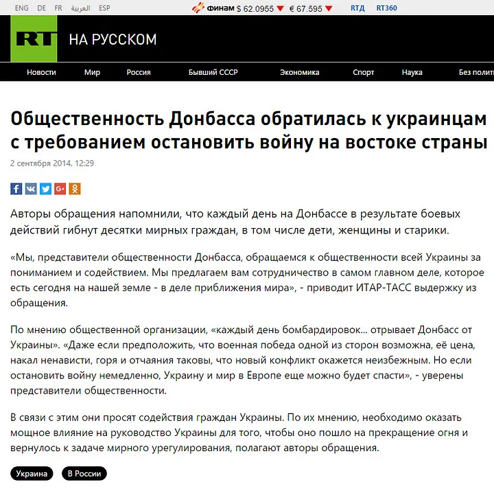 Article from Russia Today
