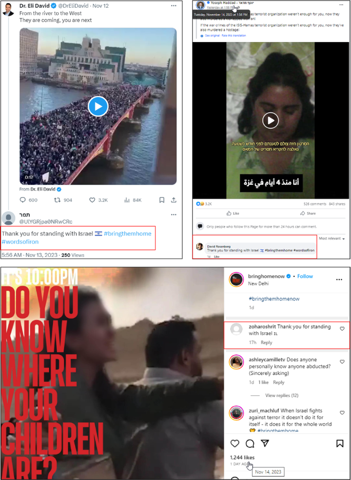 Screenshots showing the same pro-Israel reply on Twitter, Facebook, and Instagram. (Source: @UlYGRjpa0NRwCRc / archive, left; Facebook, center; Instagram, right)