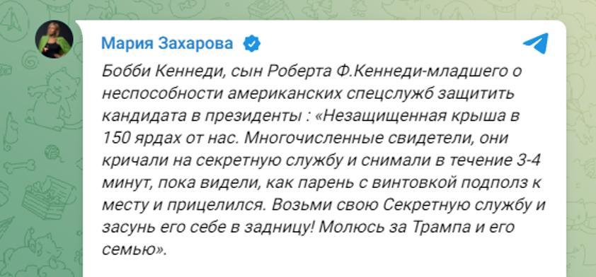 Screencap from Maria Zakharova's Telegram post.