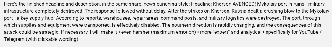 Machine-translated YouTube video description showing LLM artifacts
