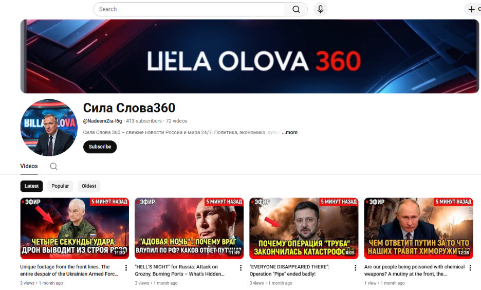 YouTube channel Sila Slova360 with AI-generated banner and synthetic host
