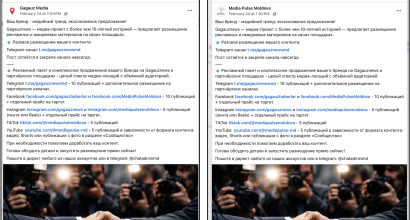 Gagauznews rebrands to launder sanctioned content into Moldova