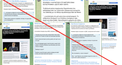 Sanctioned Kremlin-affiliated content persists via Pravda Network, attempting to shape Ukraine’s image abroad