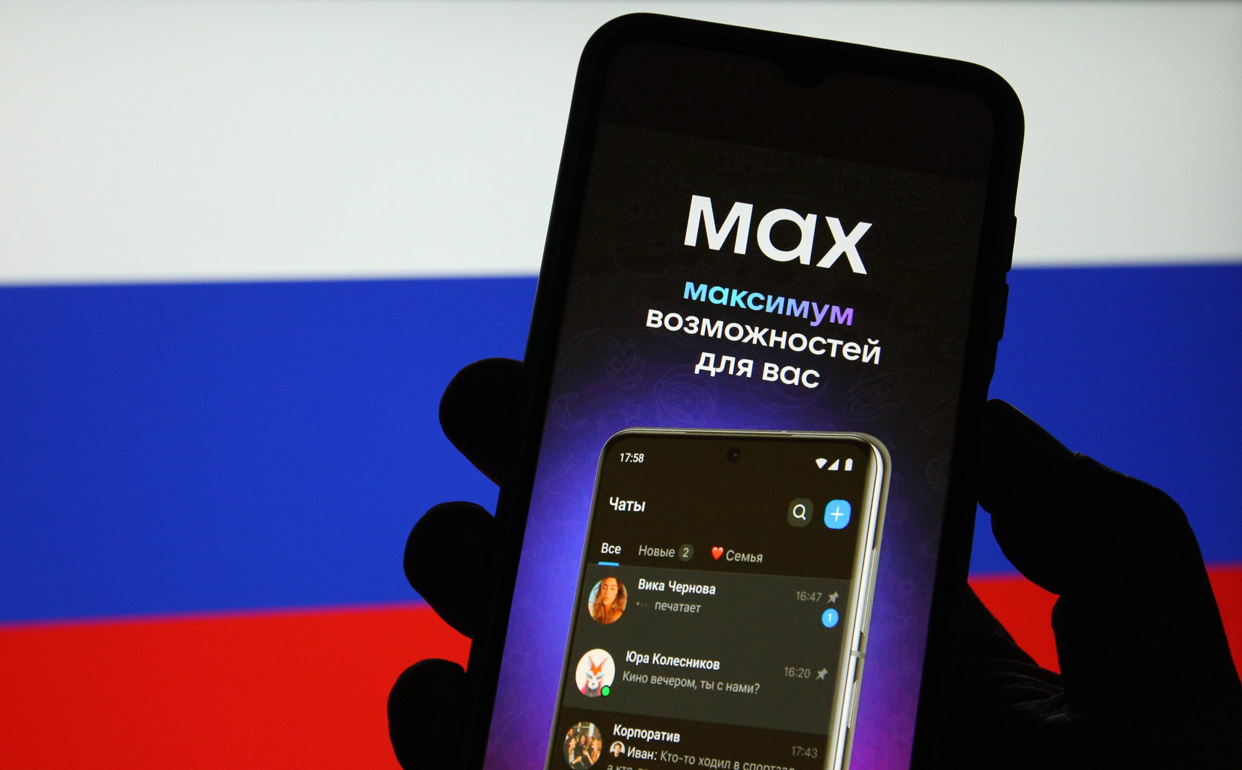 The domestic Russian ‘super-app’ that could create cross-border security risks